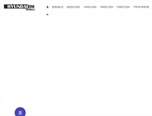 Tablet Screenshot of hyundaibm.com